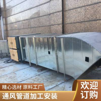 西城区加工安装商用抽油烟机油烟净化一体机低空排放油烟净化器不锈钢一体排烟罩