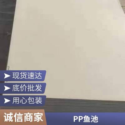 PP养鱼池 食品级塑料桶 虾蟹养殖池 不易氧化 大口径