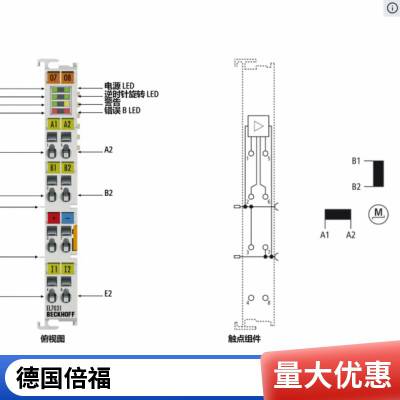 倍福伺服驱动器CX8080 RS232/RS485 用途CPU控制器 标准国标 嵌入式PC