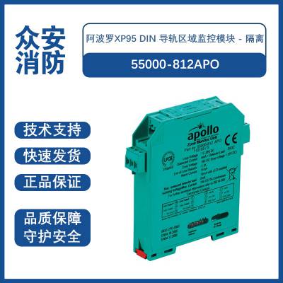 Apollo55000-812APO XP95 DIN ģ
