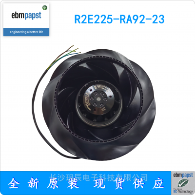 ¹ ebmpapst ķ R2E225-RA92-23  ƹ ɢȷ