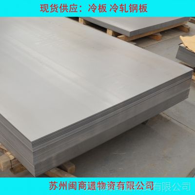 ֻӦspccְ 1250*2500ɶߴ