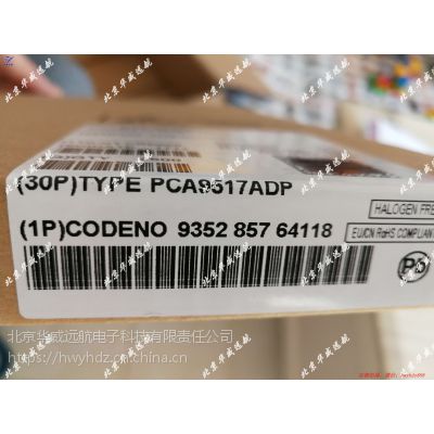 PCA9517ADP ƻԴ ѹIC λ ѹդ MCU LDOһ Ӫ***