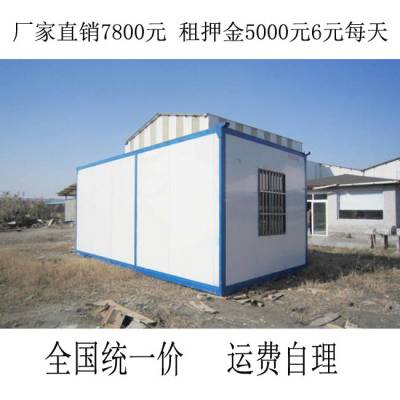 西湖集装箱-杭州住人集装箱-集装箱住宅出租出售