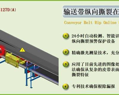 纵向撕裂检测公司-山西慧达有限公司-纵向撕裂检测