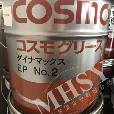 ձ˹Ī COSMO NEW DYNAMAX EP NO.2 ͼѹ֬ EP 2