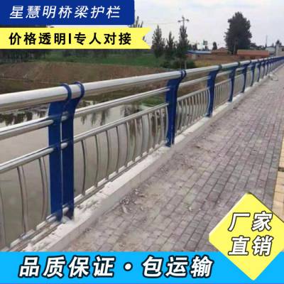 广东深圳桥梁护栏天桥人行道防护栏河道观赏不锈钢护栏
