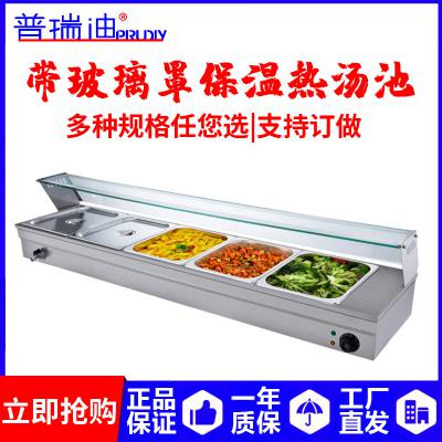 商用玻璃罩快餐保温台式电加热自助餐热菜粥自动控温不锈钢售饭台