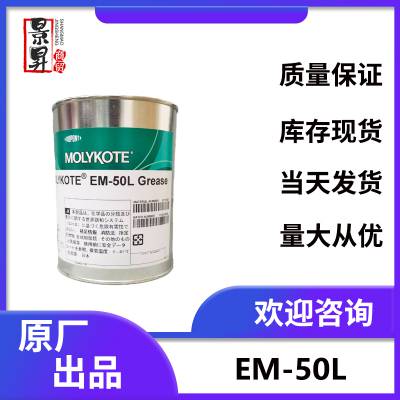 ĦMOLYKOTE Cu-7439 Plus Paste ͭ͸