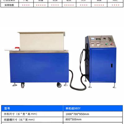 磁力抛光机青岛