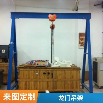 1吨移动式吊架图片 2吨电动葫芦移动吊架生产商