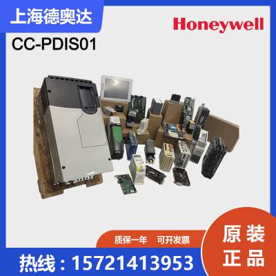 美国Honeywell霍尼韦尔 PKS系列CC模块CC-PDIS01