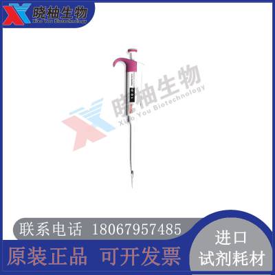 Thermo Finnpipette F3̶̵Һ 4650000 4650010