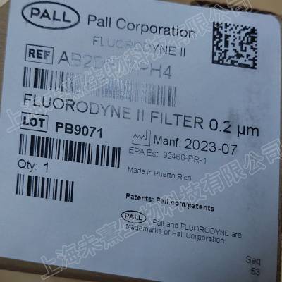 PALLĶFluorodyne II DFL ĤоAB2DFL7PH4