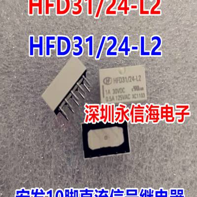 HFD3/5-S HFD3-12-SR 4.5-Sת̬ż̵2A8HFD31/24-L2 1