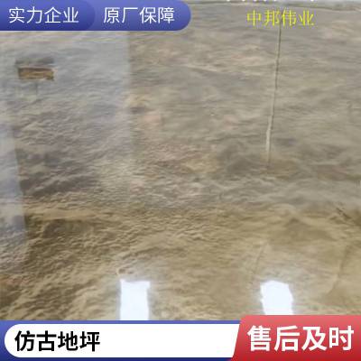 丰台/大兴环氧地坪色漆 使用年限长自流平复古地坪 表面光洁