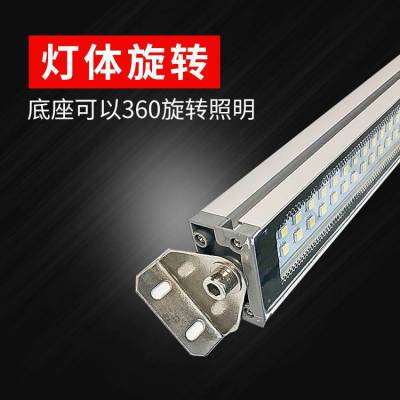 LED机床工作灯防水防油烟防爆钻床CNC照明车床 24V 220V金属防爆灯