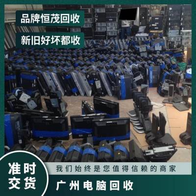 网吧机柜服务器回收 办公电脑主机 家具 屏风卡位收购 恒茂诚信