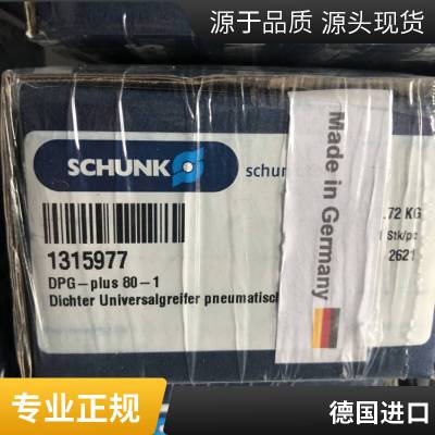 ¹SCHUNK ۿ 38371104 PGN 160-1-K 38371459 PGN 50-1-IS-K