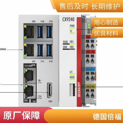 德国倍福BECKHOFFCX2100-0004 控制器大量供应服务优良