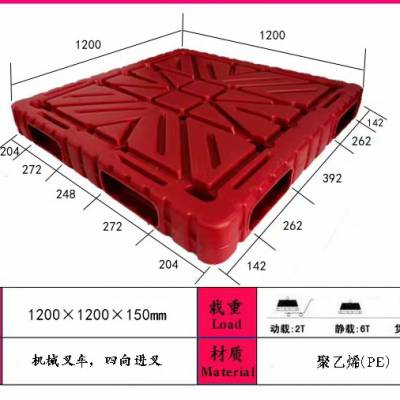 乌兰察布地拍子批发 乌兰察布盟塑料托盘吹塑耐用 承载高