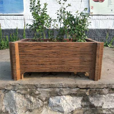 伟宏水泥仿木花箱 园林景观造型设计花花池 绿植盆栽花桶