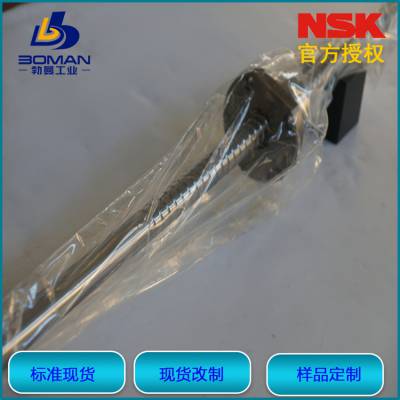 NSK˿ W3210SS-6ZY-C5Z10 ѭʽ ĸZFD3210-3