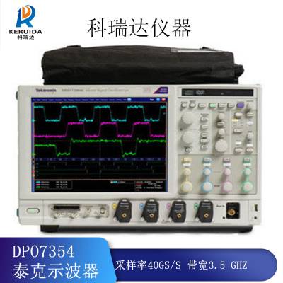 ա̩Tektronix DPO7354 3.5GHz ʾ۸(4ͨ)