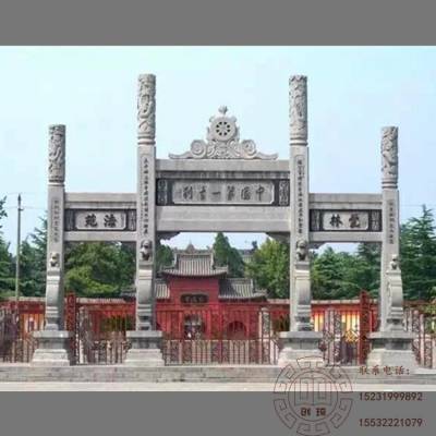 石雕牌坊供应商 寺庙山门牌楼 草白玉牌坊