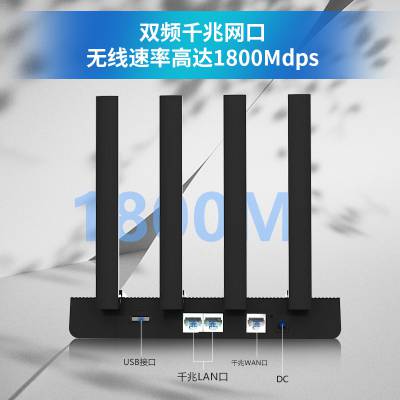 ʴǽWiFi6ȫǧ׿˫Ƶ1800M·5G˫Ƶ