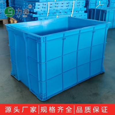 力森生产供应塑料周转箱 加厚大型蓝色物流箱 高强度PP物流箱