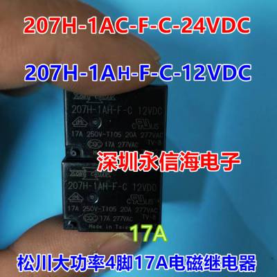 ԭװ207H-1AC-FɴŹ24V̵207H-1AH-F-C 12VD