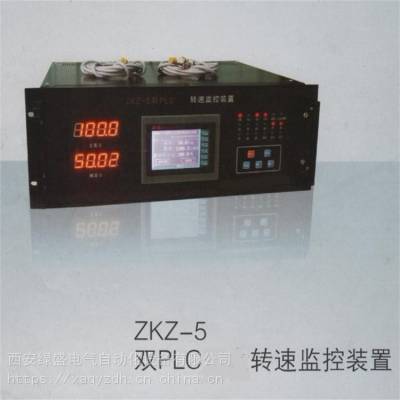 清仪ZKZ-5型双PLC冗余转速监控装置展示图