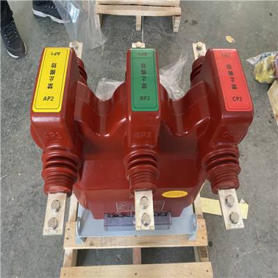 JLSZY-10高压计量箱 三相四线高压电器 高压组合互感器