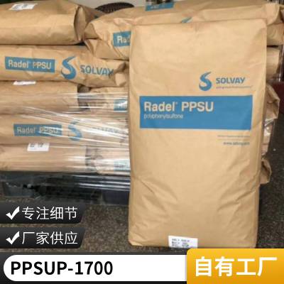 稳定美国苏威PPSU聚苯砜R-5900热性塑胶汽车部件材料