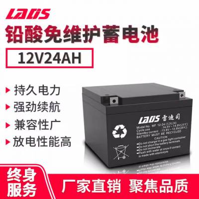 ׵˾UPS12V 24AHϵԴMF12-24άʽǦ