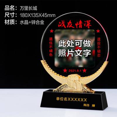 同学朋友聚会纪念品定制创意照片水晶礼品送同员工事退休聚会留念