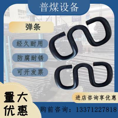 普煤 弹条 工矿铁路配件 轨道固定装置用 铁路挡板e型矿用