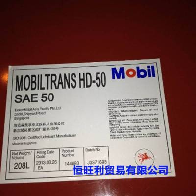HD50 Mobiltrans HD 50 ͱ ϵͳ