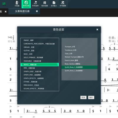 教师端音乐教学软件功能“本信息长期有效”