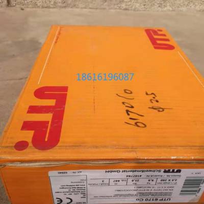 德国UTP焊丝 AFDUR250药芯焊丝 UTP药芯耐磨焊丝厂家
