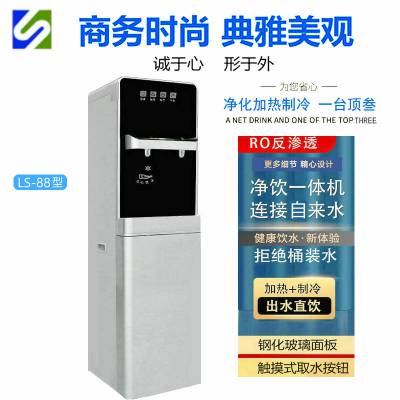 LS88ֱ  RO   150Ԫ