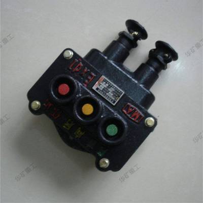BZA1-5/36-1矿用隔爆型控制按钮 使用方便 操作简单 矿用控制按钮