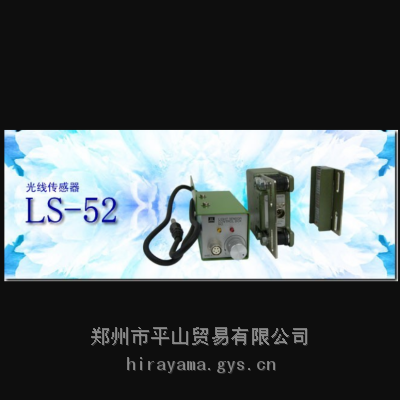 SUGIDENɼɽԪ紫LS-52