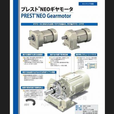 日 本住友ASTERO减速机 电机 马达G9C60KHA9U40CG8180K