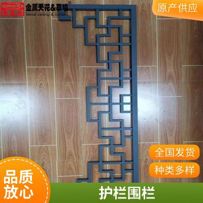 铝型材焊接铝艺屏风 隔断 铝合金窗花支持来图加工定制