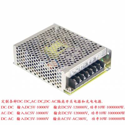 直流 DC940V950V转DC130V伏 变压器 转换 降压器 开关电源 模块 充电电源