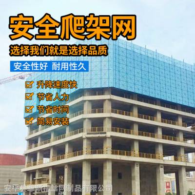 酒泉爬架网框 厂家供应建筑钢板网 爬架网框厂家供应