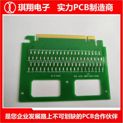pcb·-pcb·-̨ɽӦʱ