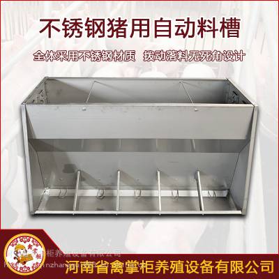 猪用不锈钢双面料槽 育肥自动下料槽 单面料槽 不锈钢双面料槽